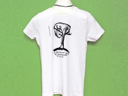 T-shirt Boom