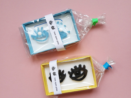 Broche ogen (2 stuks)